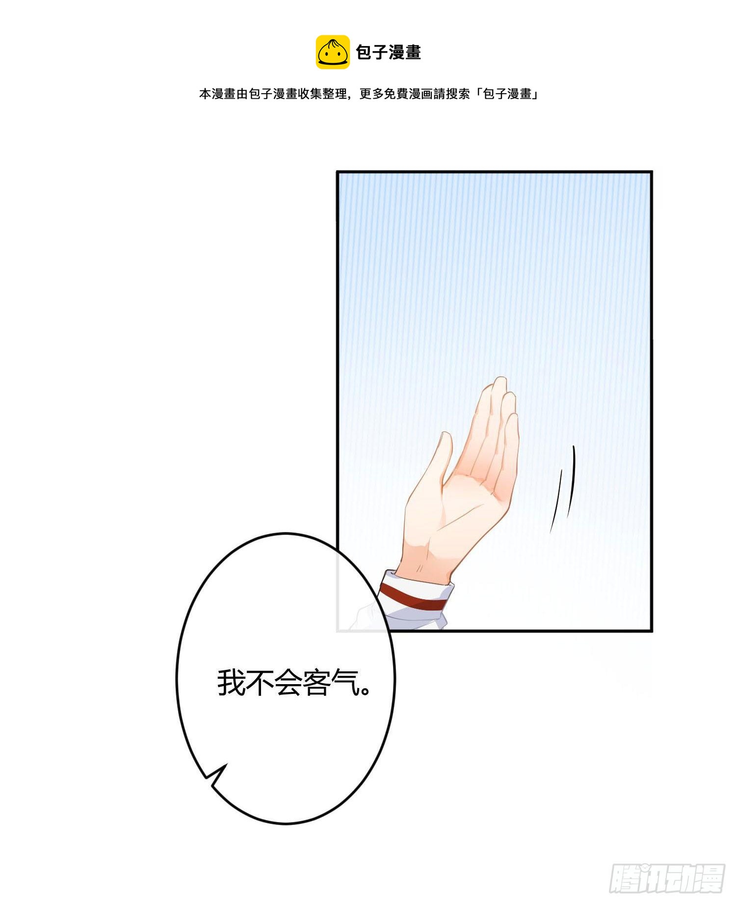 Q版番外：委屈0