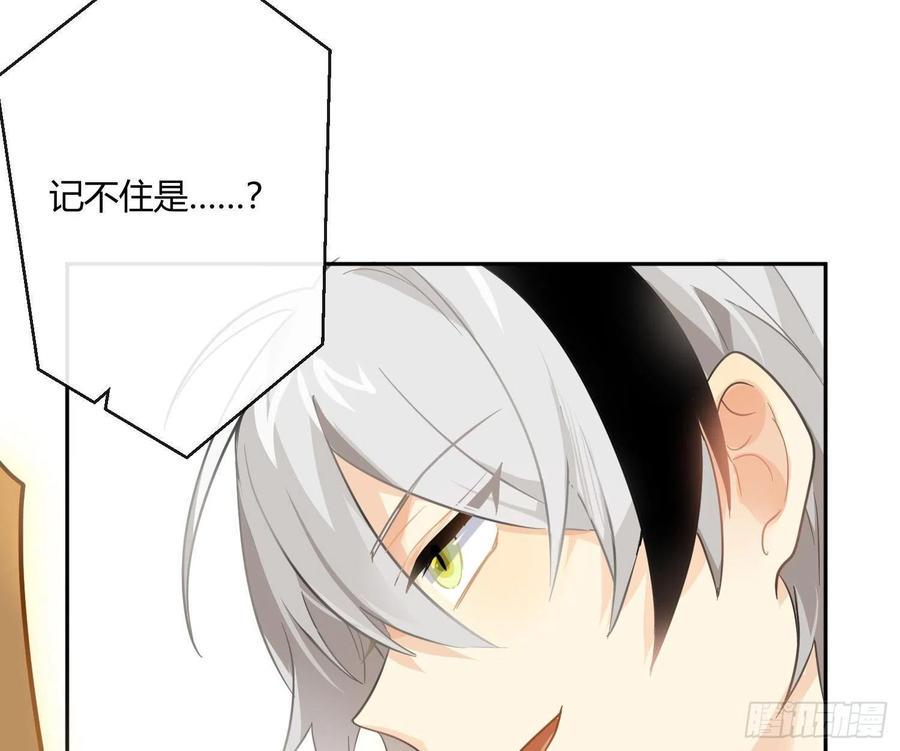 第64话：前世迷梦31