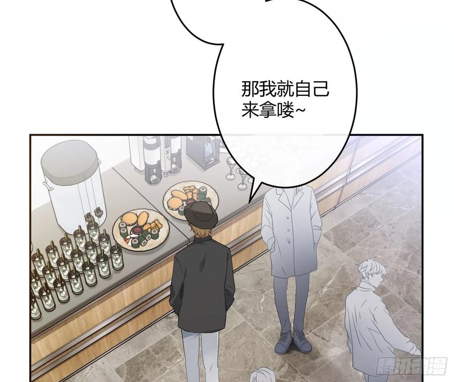 第71话：众目睽睽50