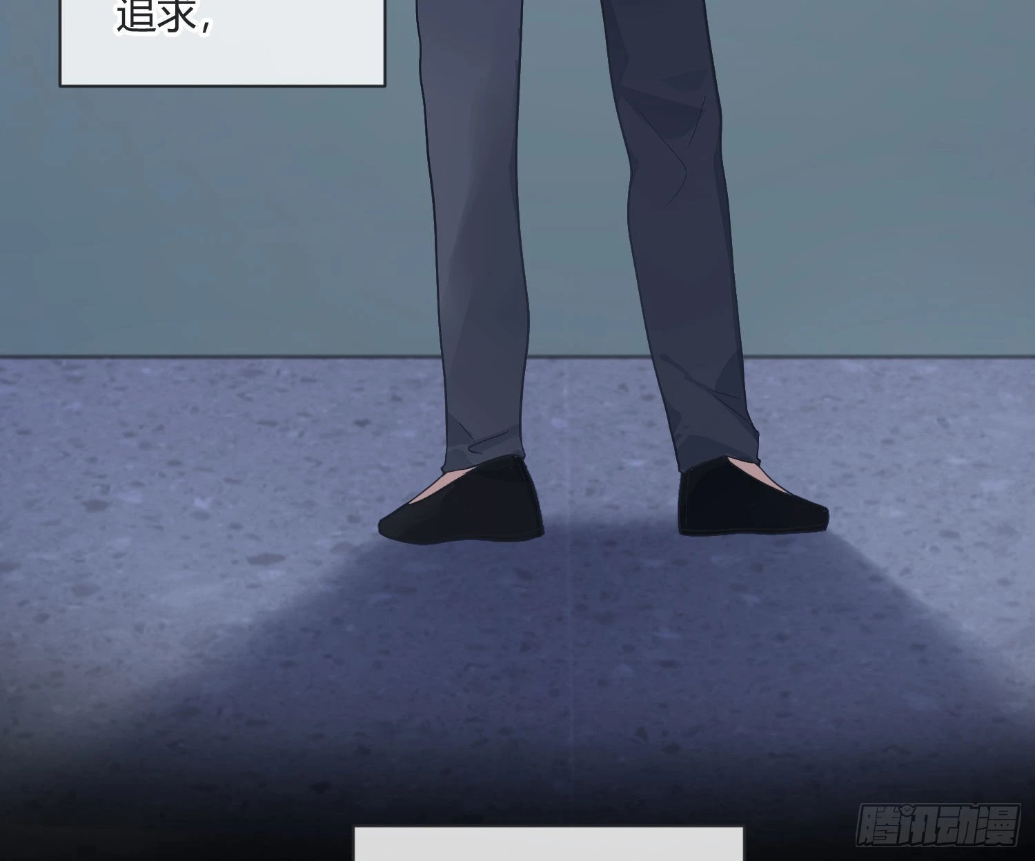 第86话：天真的笨蛋41