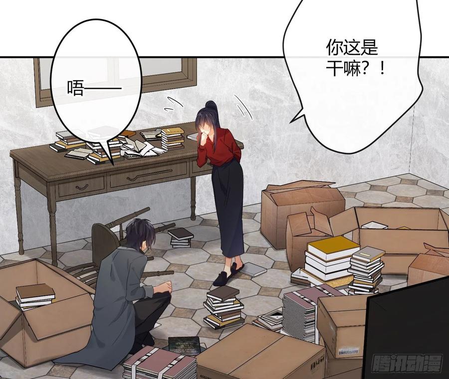 第71话：众目睽睽25