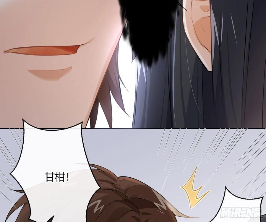第69话：一线之隔37