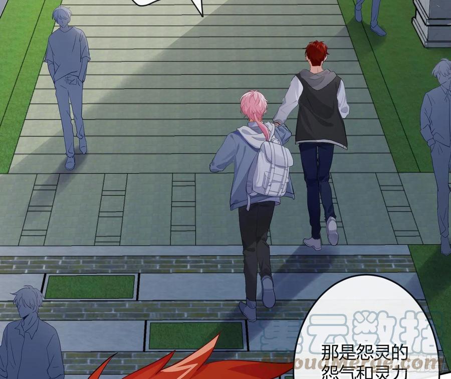第79话：临时搭档3