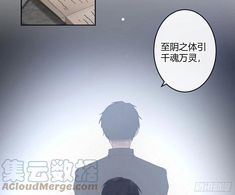 第67话：苏醒12