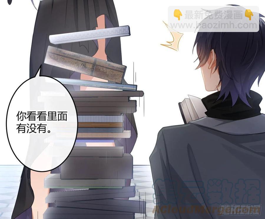 第67话：苏醒24