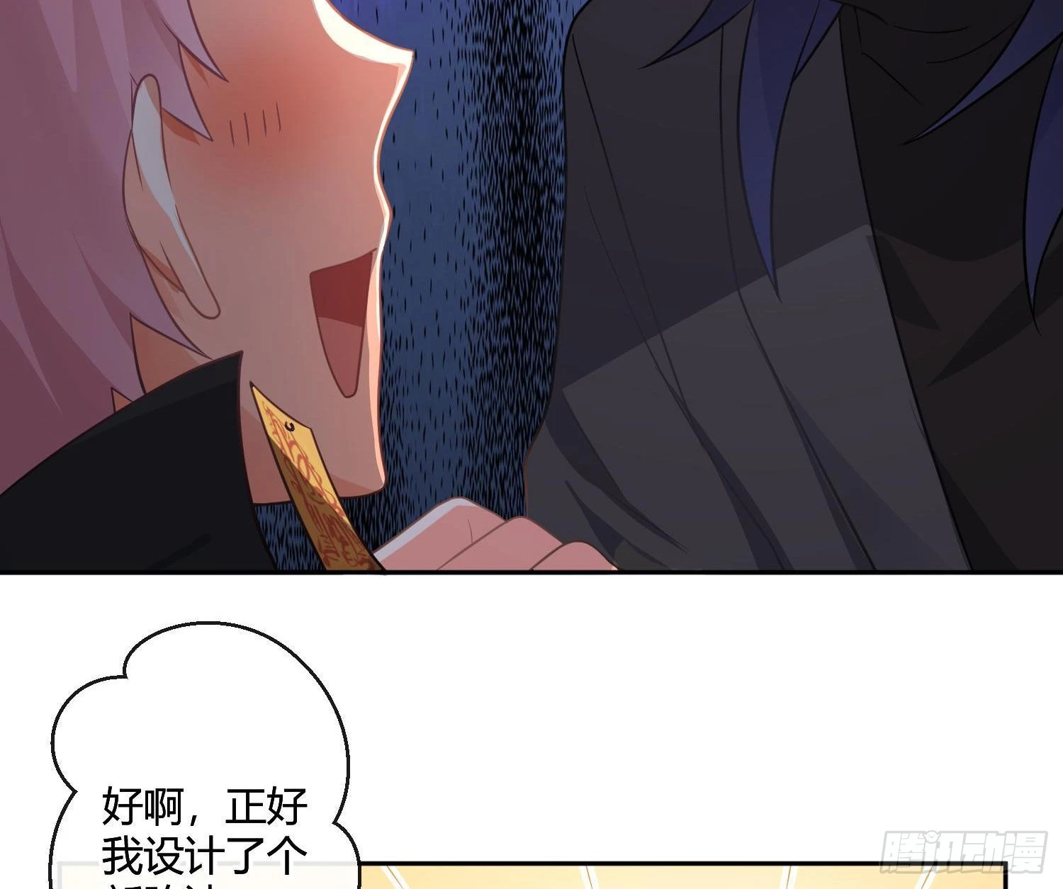 第87话：冲动的必然14