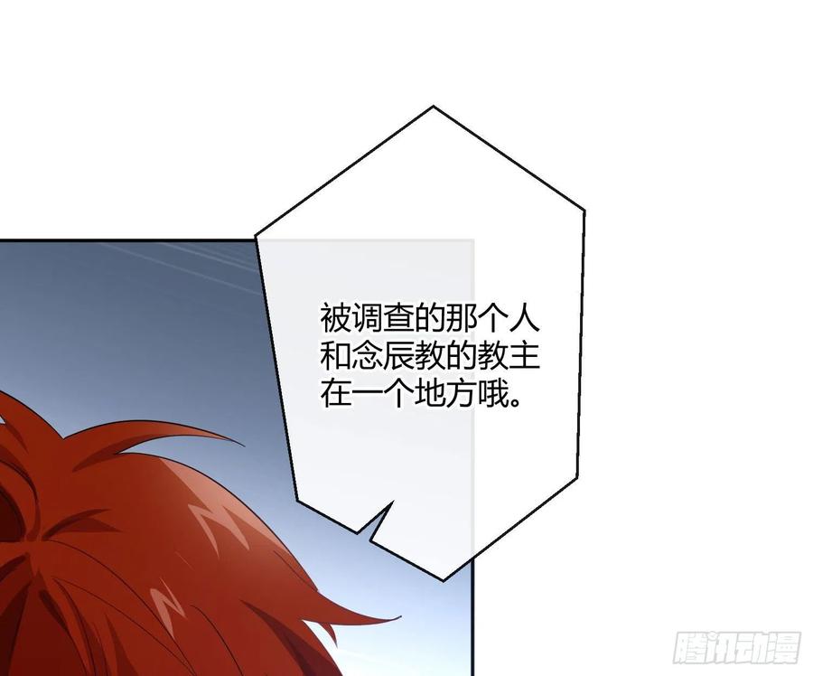 第66话：筹备32