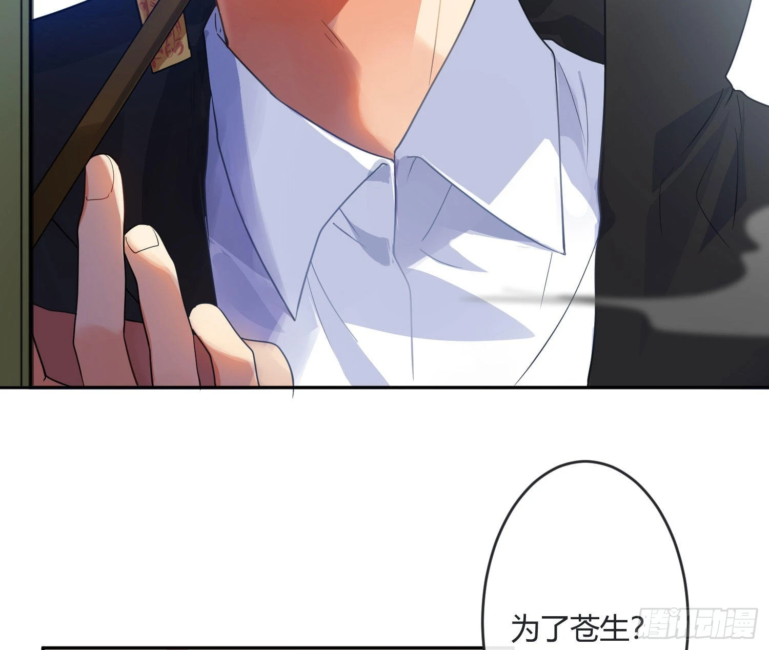 第86话：天真的笨蛋62