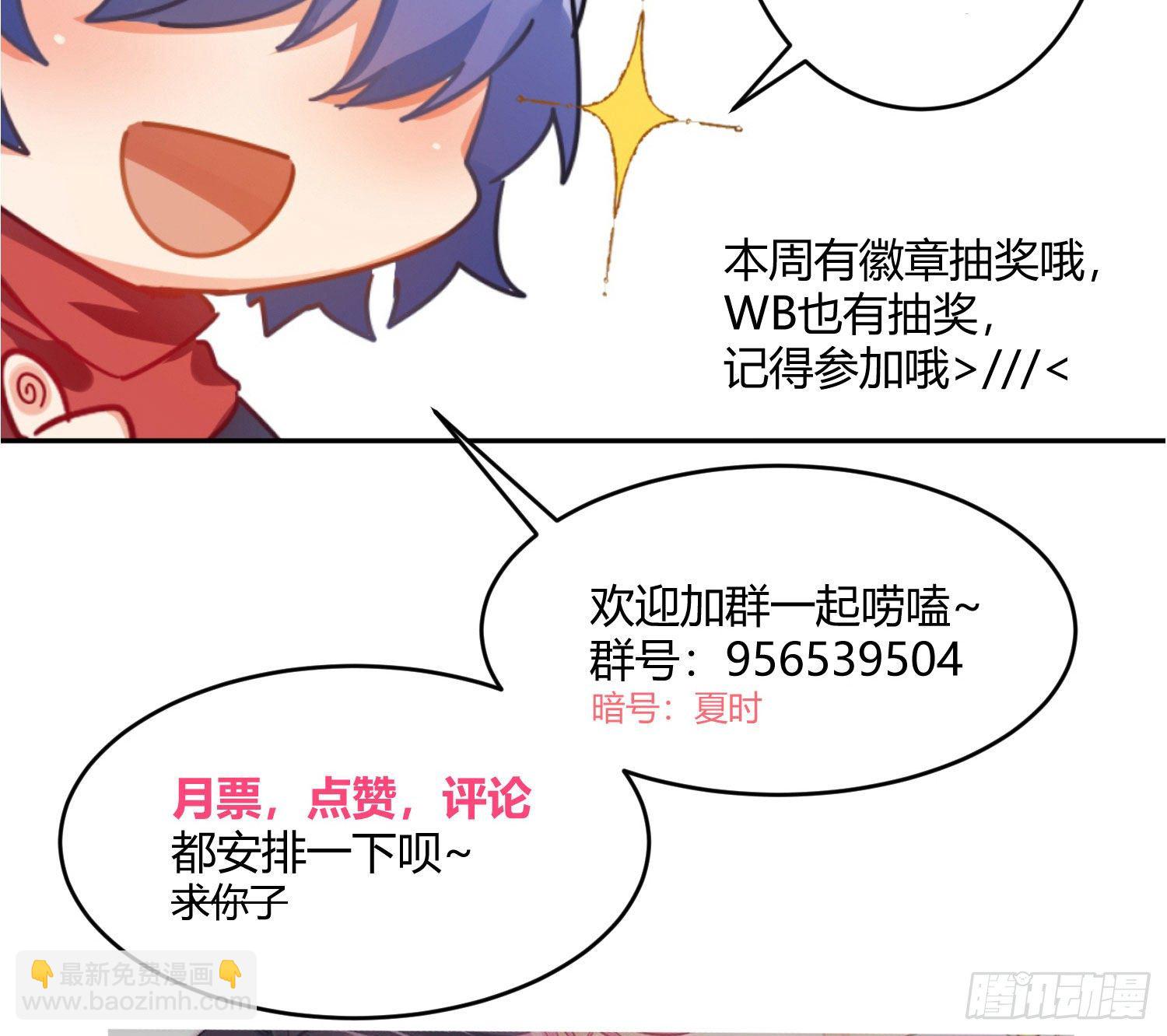 第51话：成长的歧路（上）74