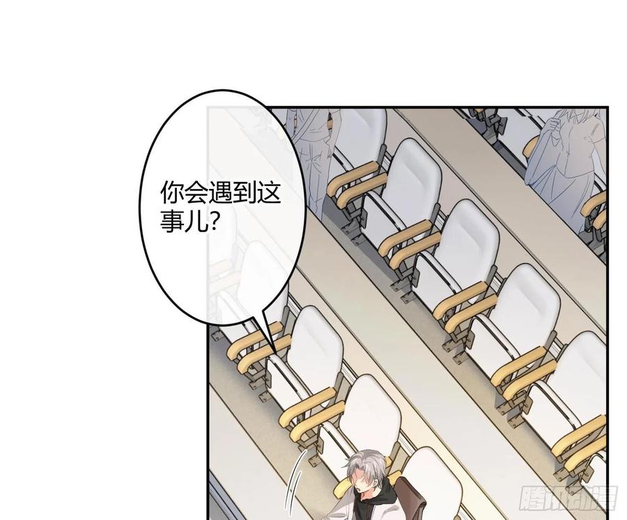 第57话：回家吧31