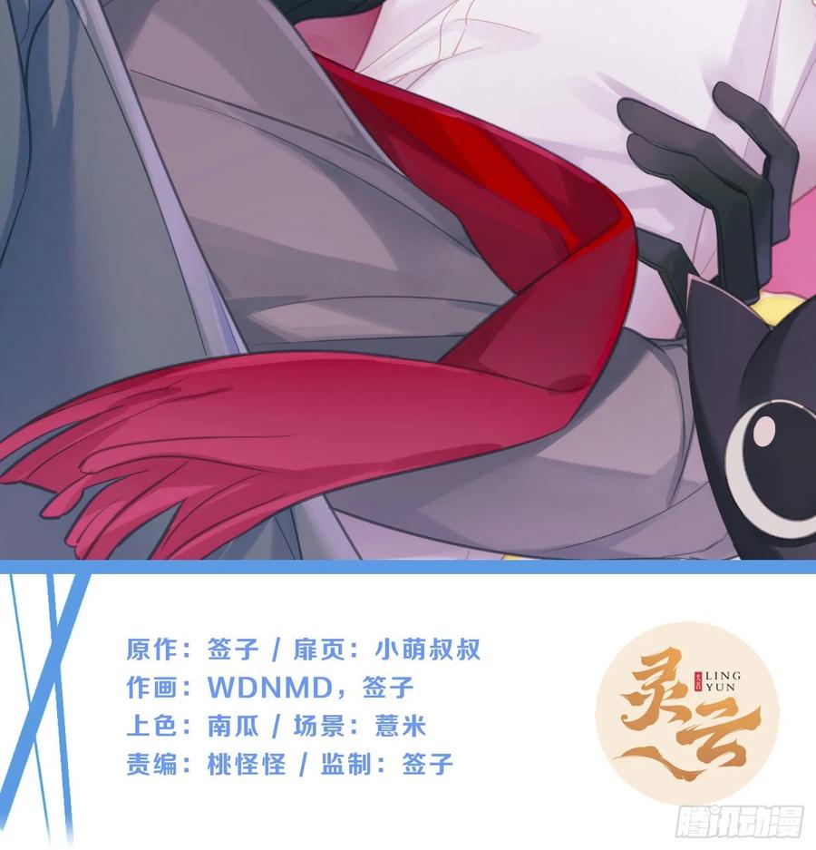 第56话：各有所思1