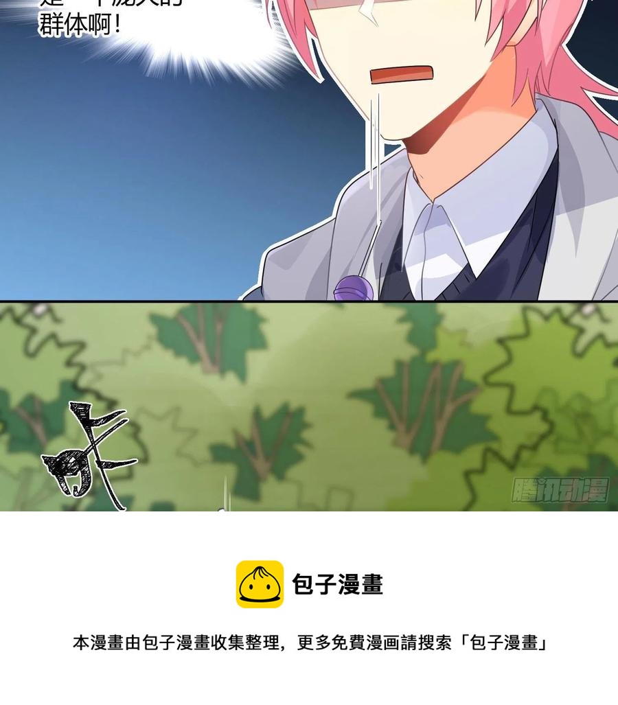 第78话：做我的人吧！52