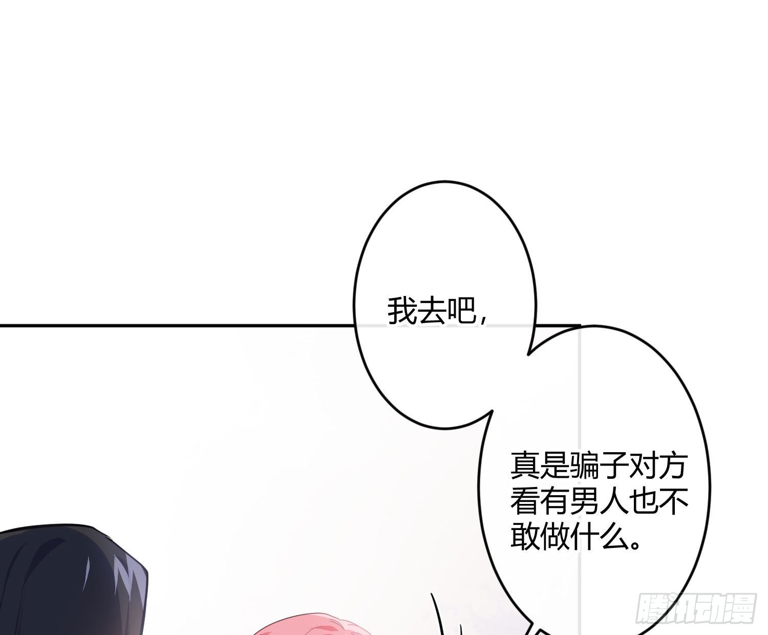 第82话：探究44