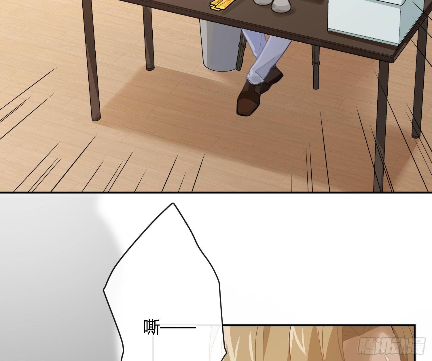 第77话：记号17