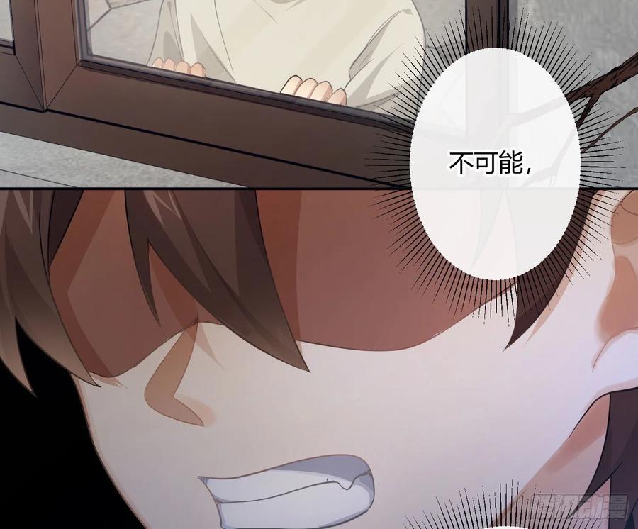 陈巳凡番外：找到你35