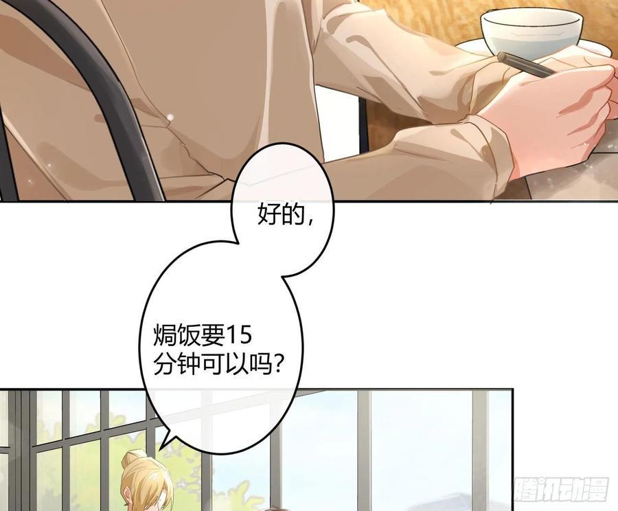 第68话：回忆拼缀14