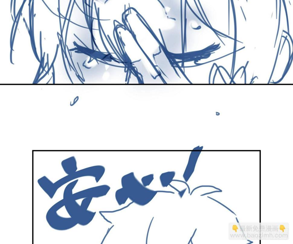 第76话：不对等的情绪52