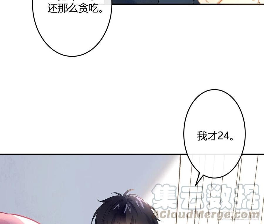 夏时番外：某人的牙疼6