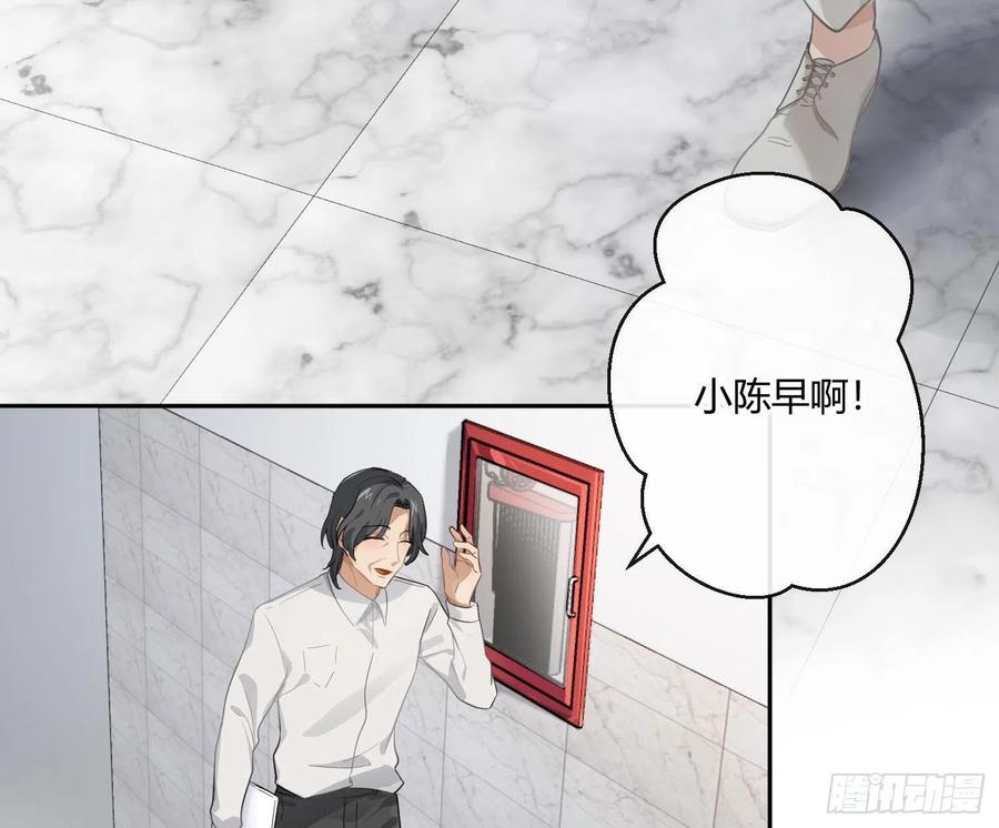 第69话：一线之隔11