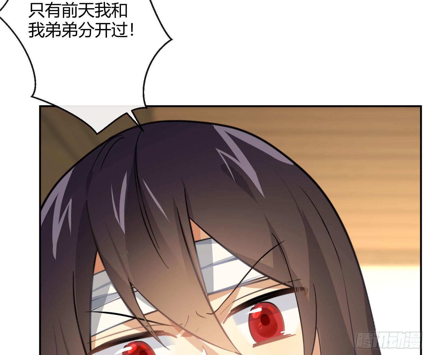 第50话：被改变的人生（下）56