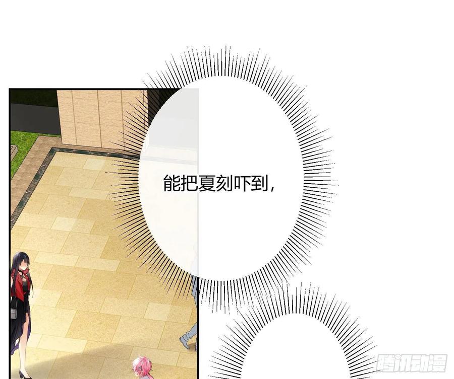 第56话：各有所思50