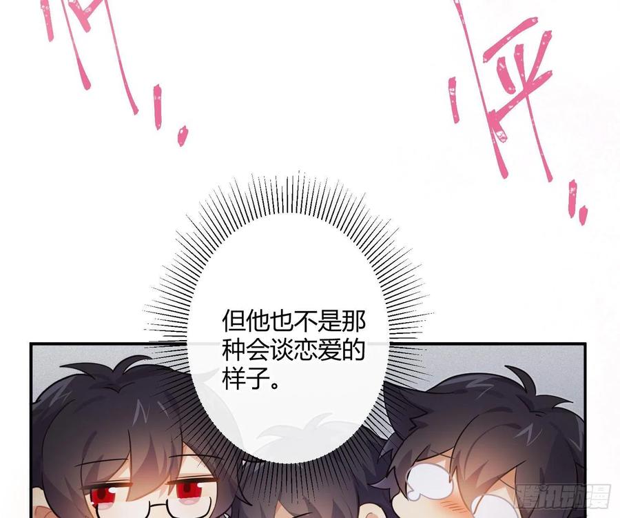 第63话：夜的迷思32