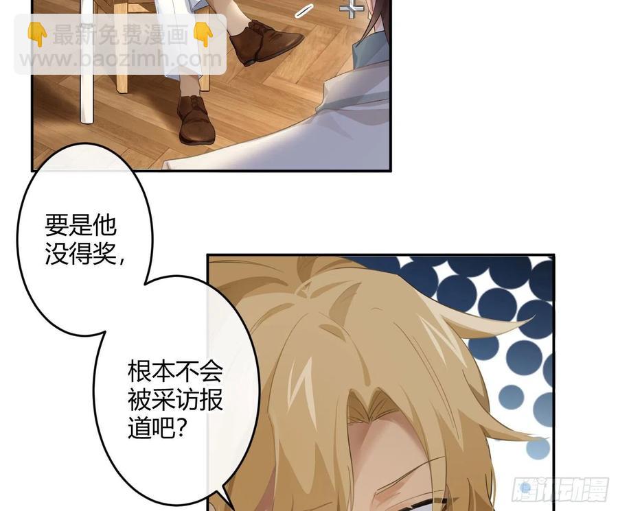 第66话：筹备20