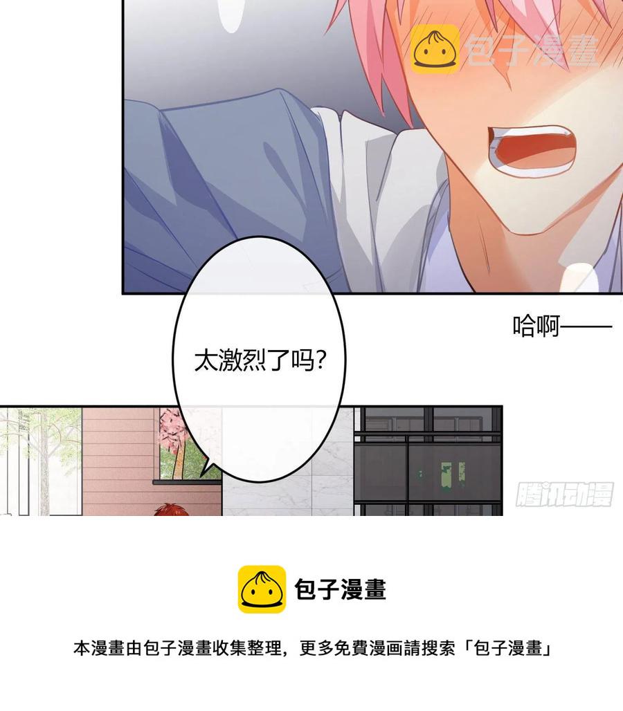 第79话：临时搭档40