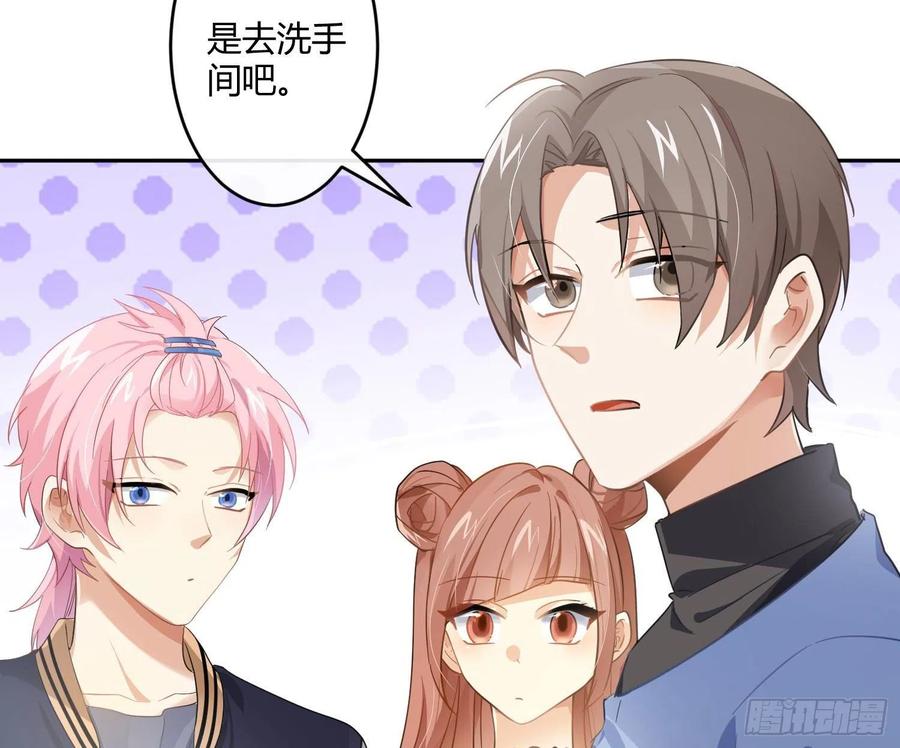 第69话：一线之隔31