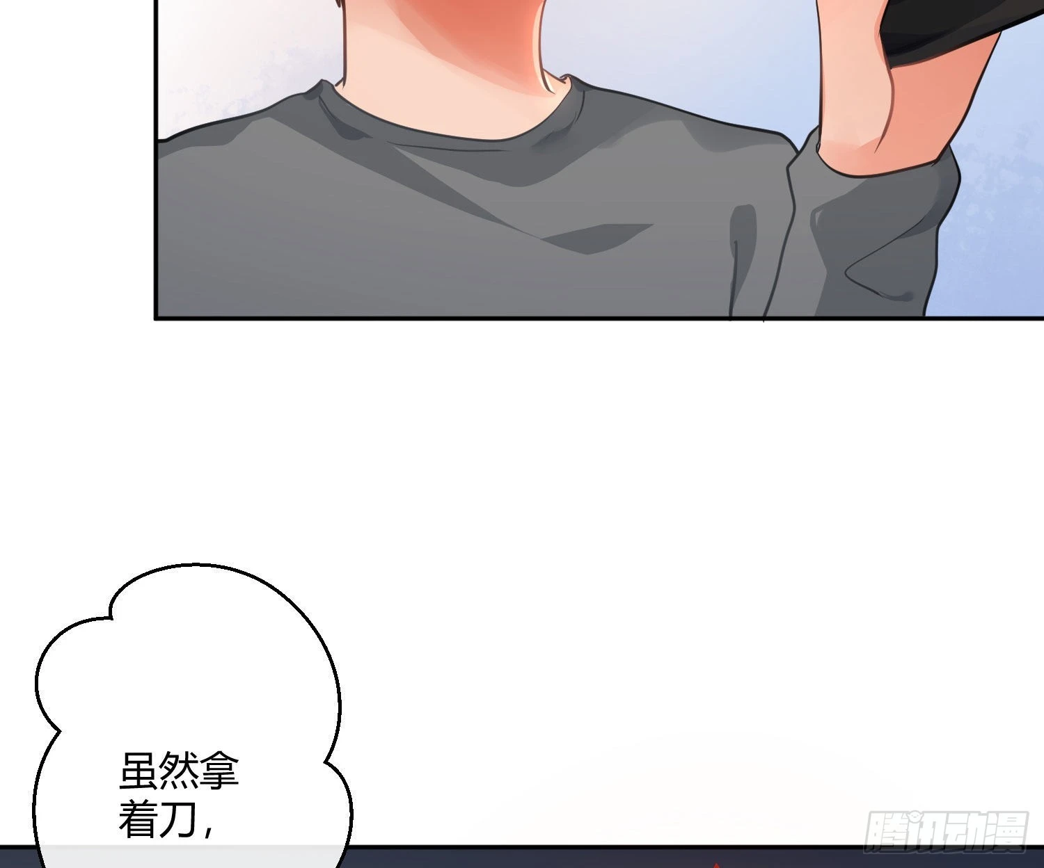 第85话：禁锢53