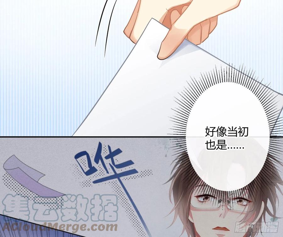 第70话：抽丝剥茧9