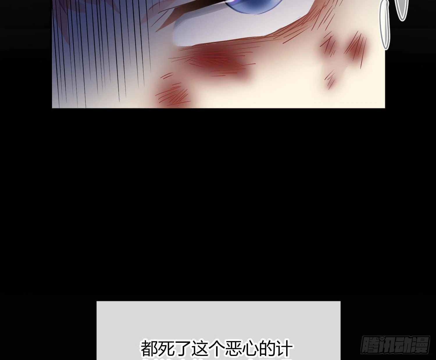 第87话：冲动的必然89