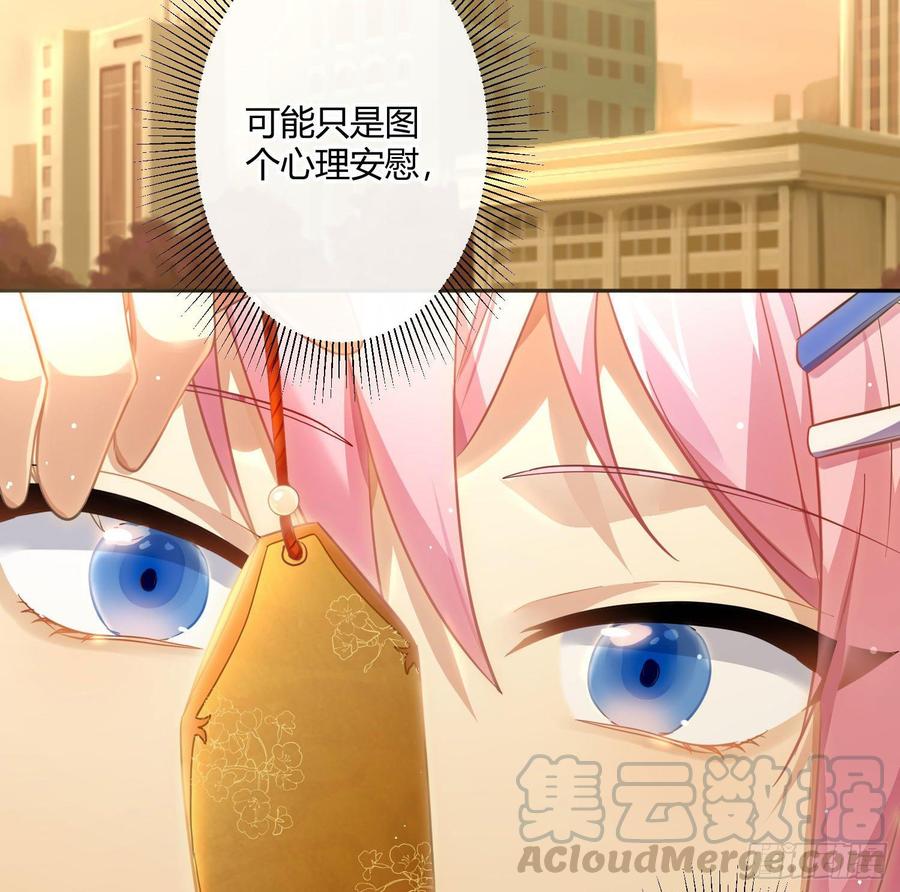 第59话：请愿45