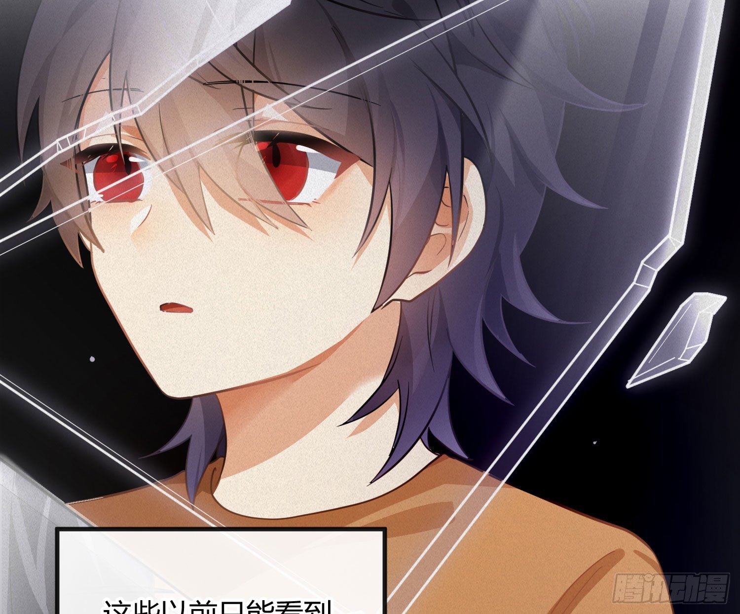 第51话：成长的歧路（上）7