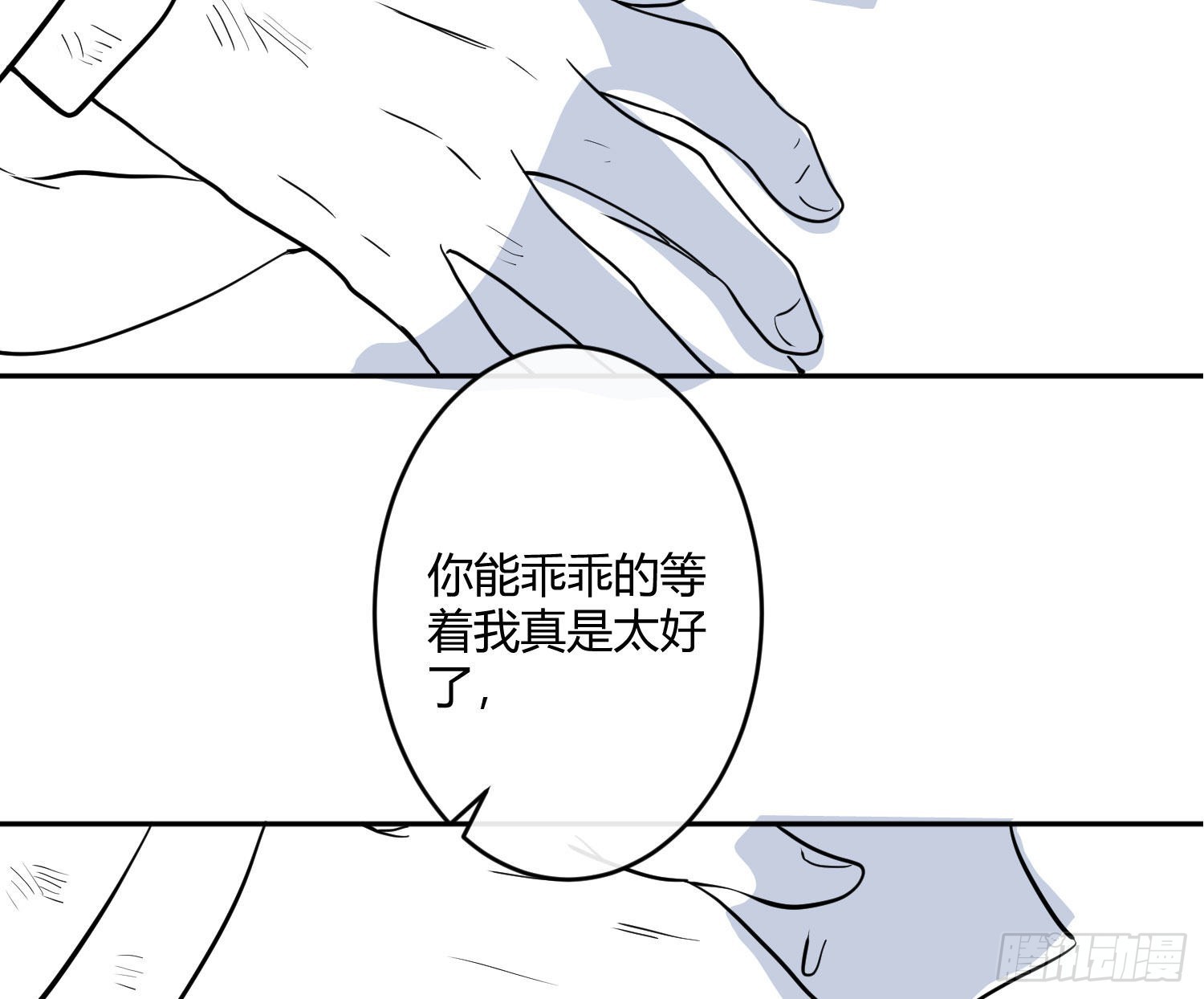 第84话：宣言60