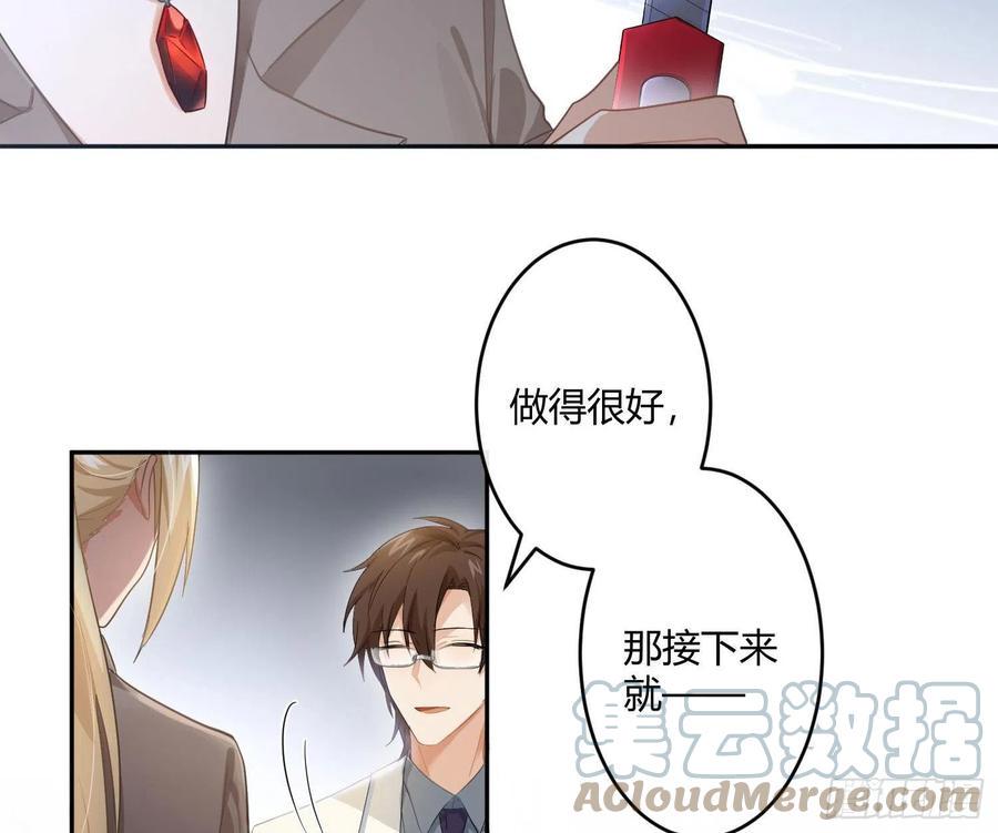 第67话：苏醒33