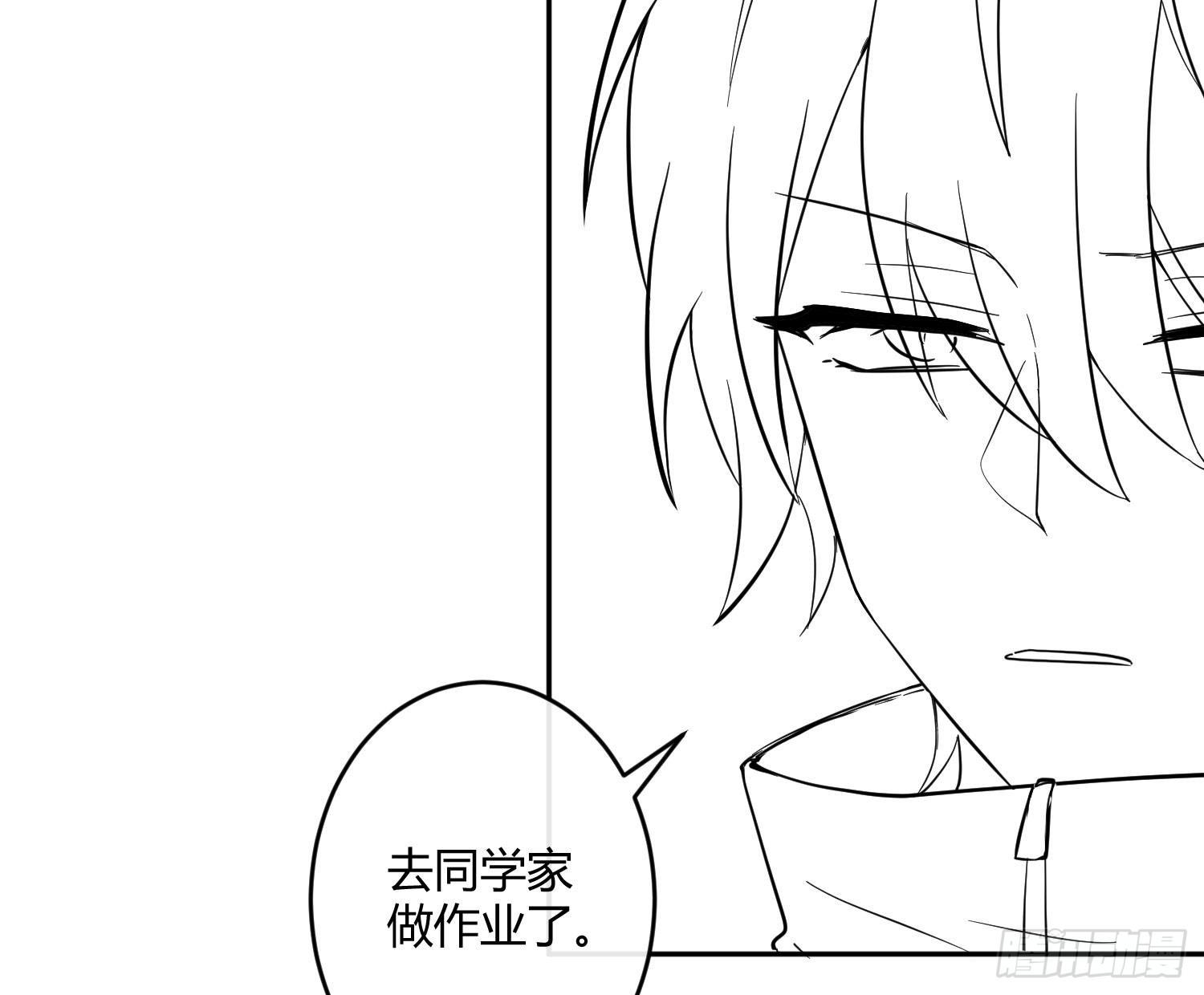 第50话：被改变的人生（下）67