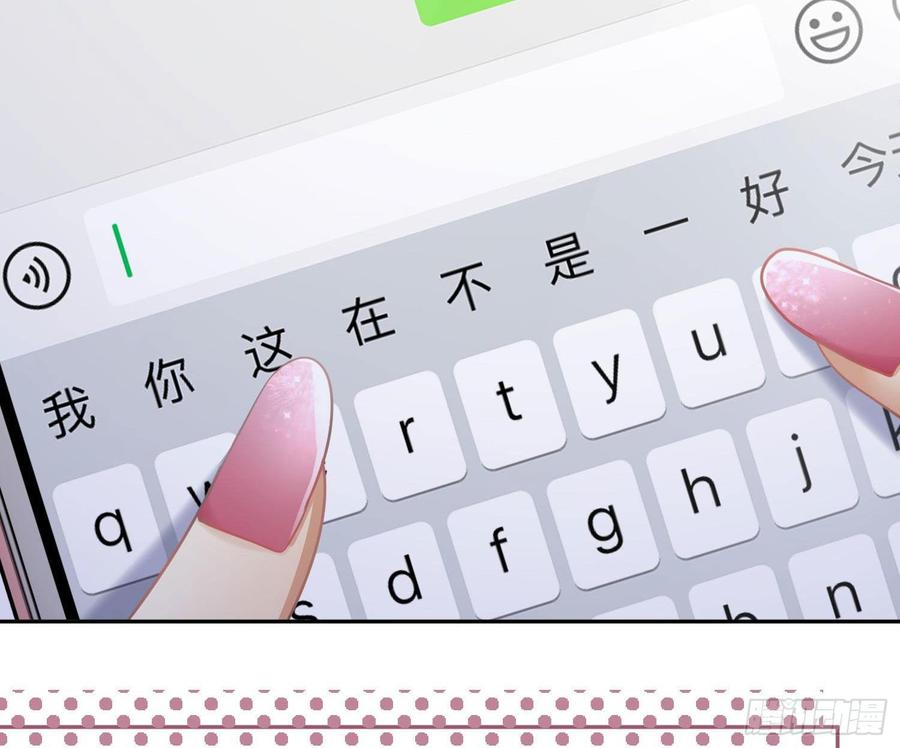 第59话：请愿14