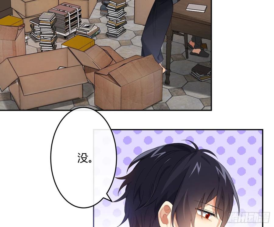 第71话：众目睽睽7
