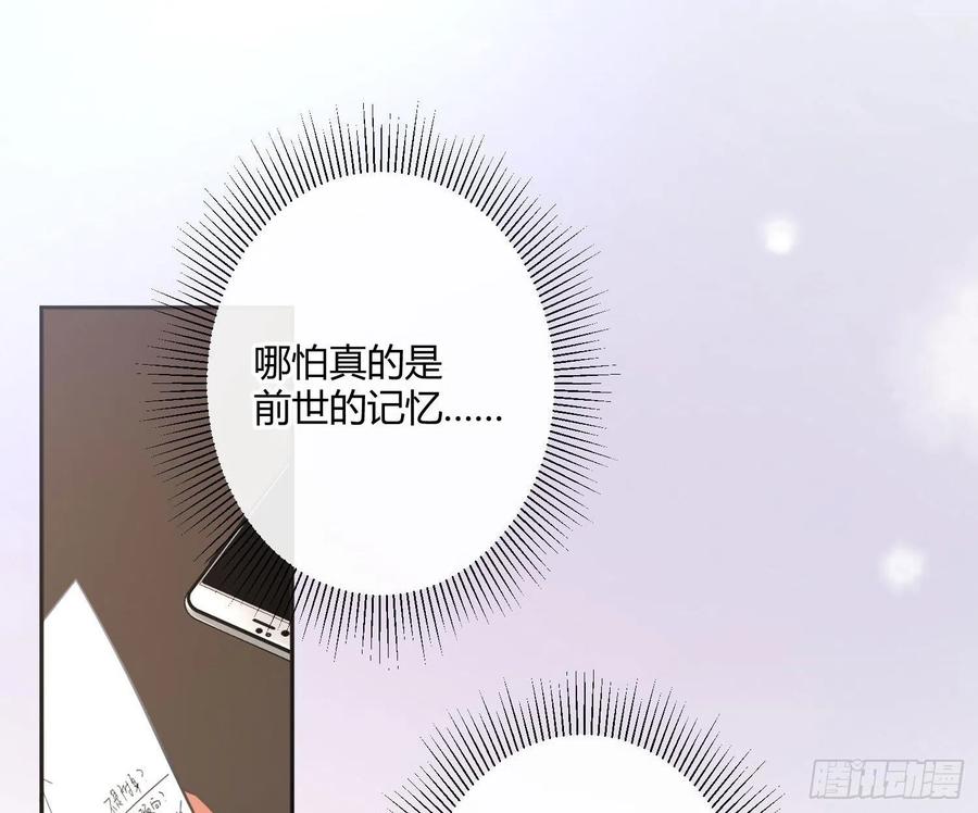 第65话：思绪16