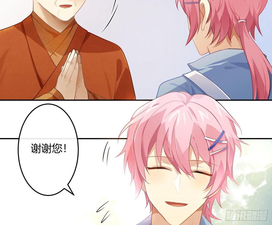 第59话：请愿37