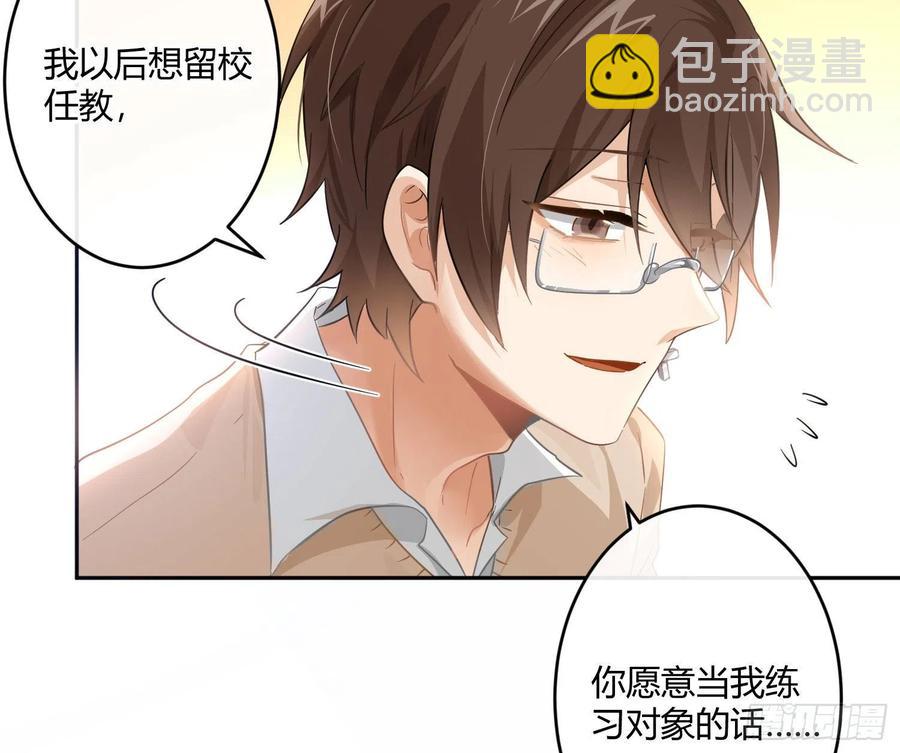 第68话：回忆拼缀26