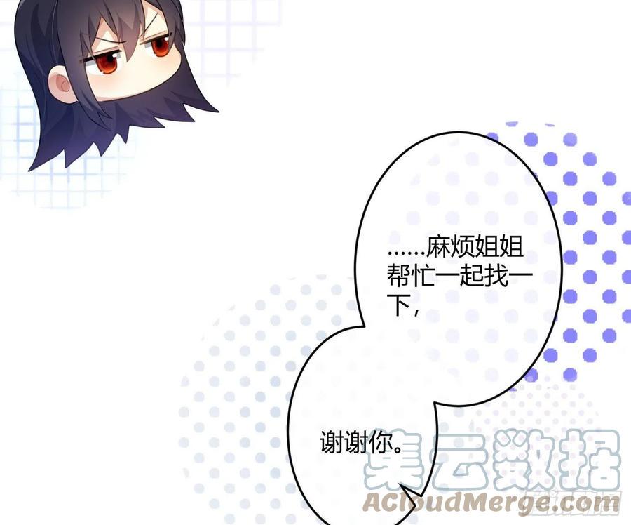 第67话：苏醒27