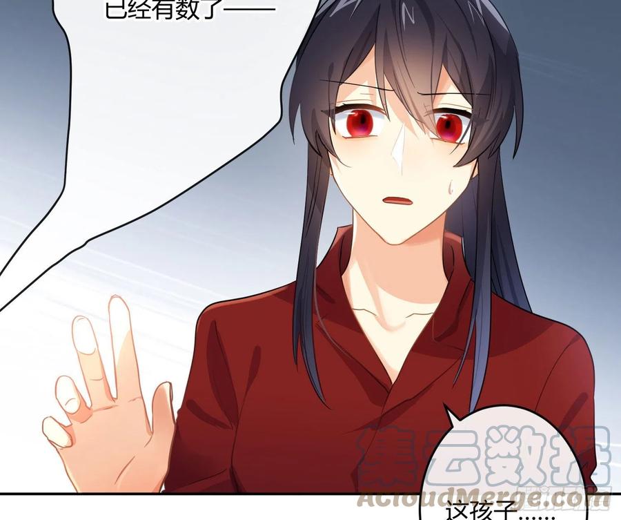 第71话：众目睽睽30