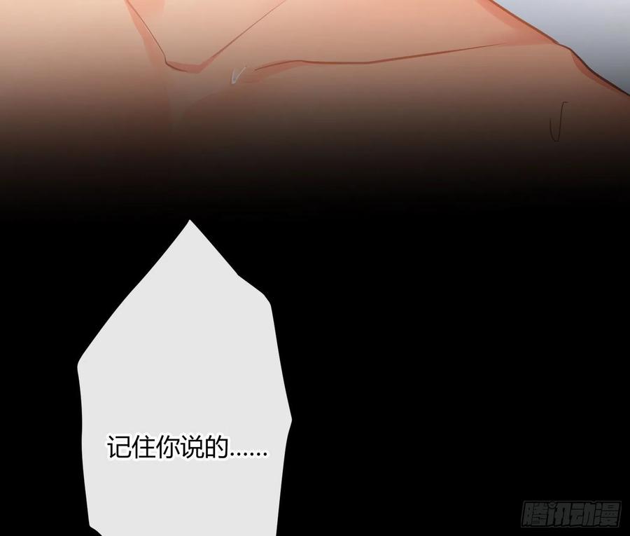 第74话：呼之欲出47