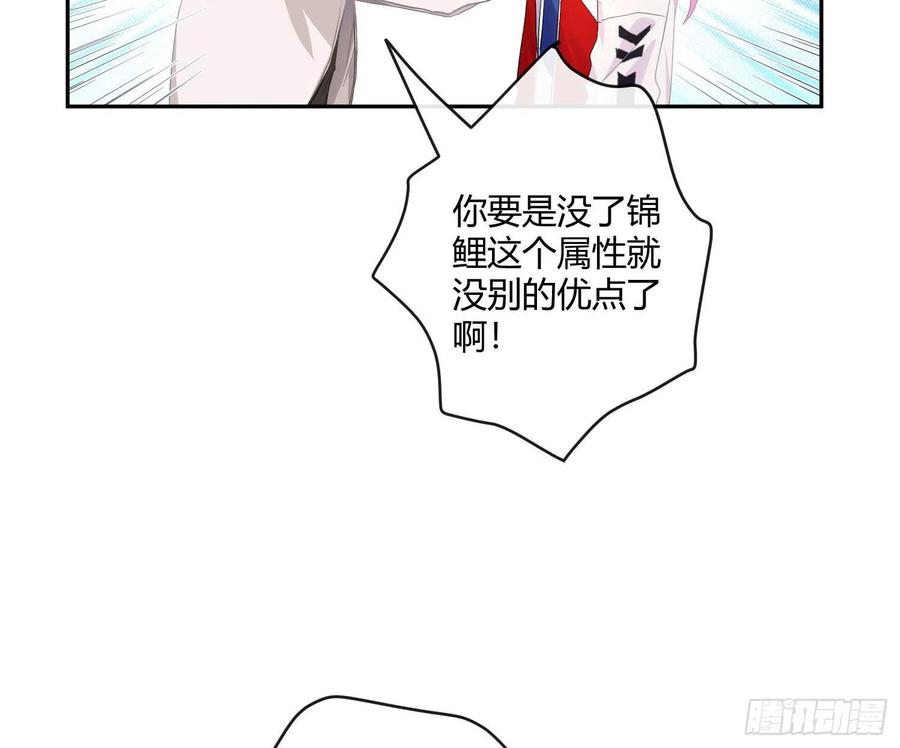 第57话：回家吧44