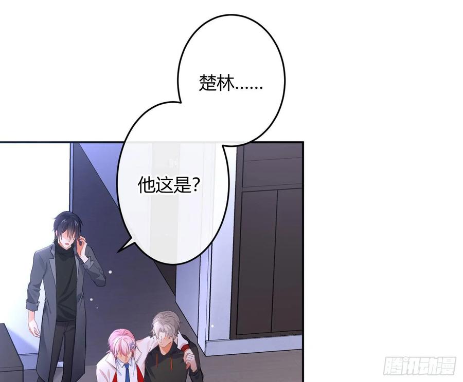 第73话：难以自持2