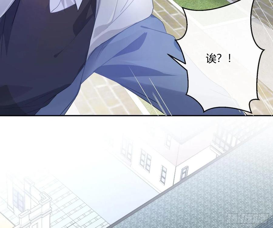 第78话：做我的人吧！61