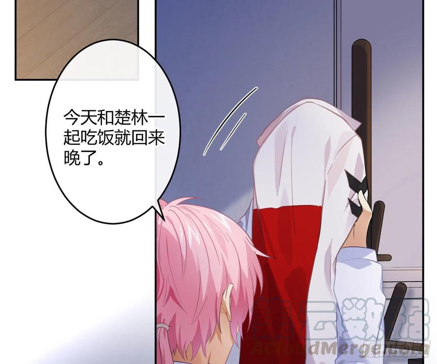 第58话：一个人的房间45