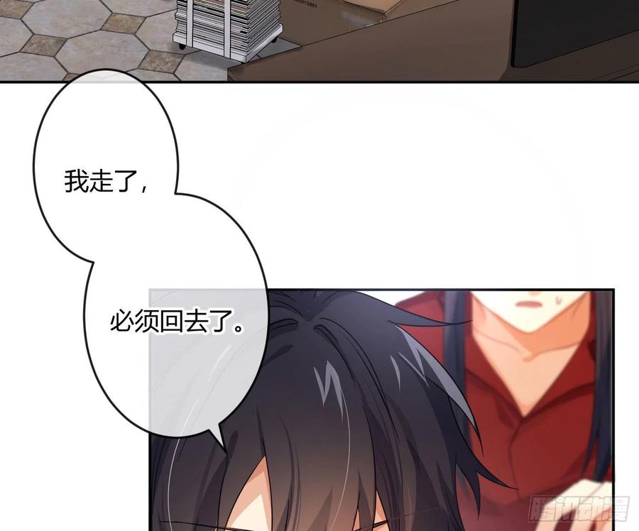第71话：众目睽睽26